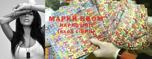 MDMA Premium VHQ Гусь-Хрустальный