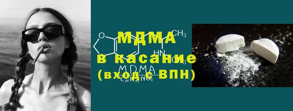 MDMA Premium VHQ Гусь-Хрустальный