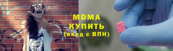 MDMA Premium VHQ Гусь-Хрустальный