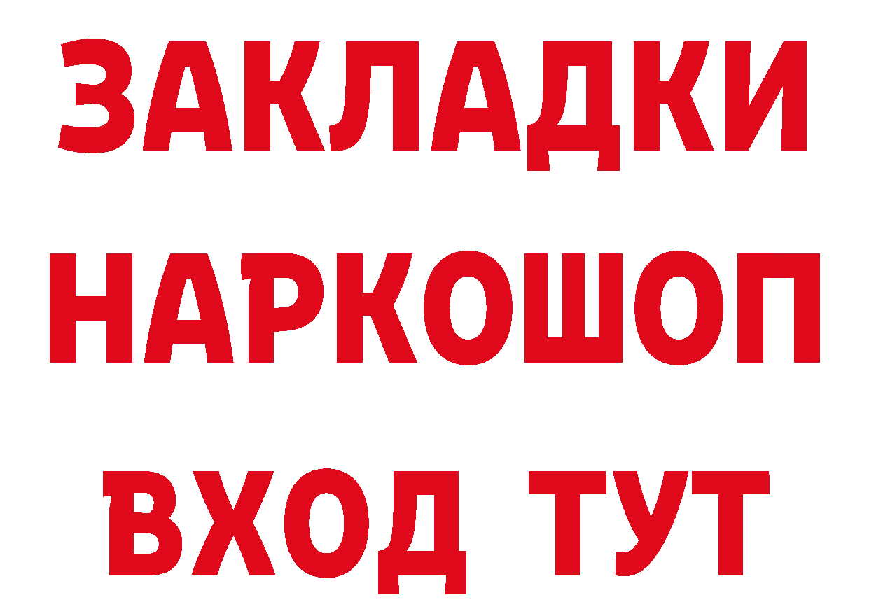 Дистиллят ТГК концентрат зеркало дарк нет MEGA Красный Холм