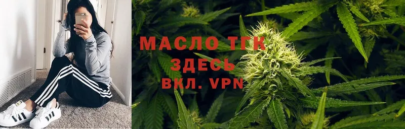 ТГК Wax  Красный Холм 